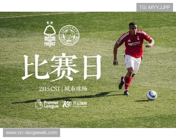 诺丁汉森林主场城市球场将承办2026年社区盾赛事盛况 诺丁汉森林主场城市球场将承办2026年社区盾赛事盛况
