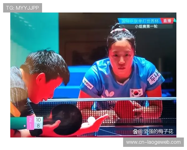 韩国乒乓球混团世界杯艰难逆转中国台北，申裕斌单打建功