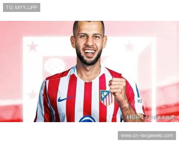 马竞新援普比尔当选2025年12月最佳球员